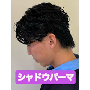 シャドウパーマ無造作パーマニュアンスパーマ海外風ヘア