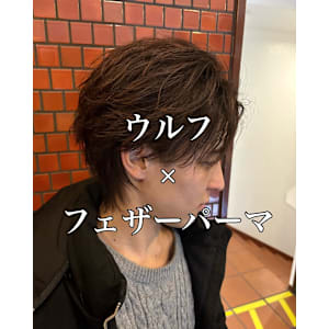 【ウルフ×フェザーパーマ】