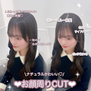 ＊ナチュラル顔まわりカット＊rina