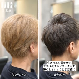 【メンズも歓迎】脱ブリーチ NO白髪染めで自然な白髪ぼかし