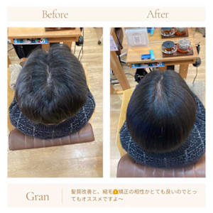 お客様髪質改善データ1596（縮毛矯正）