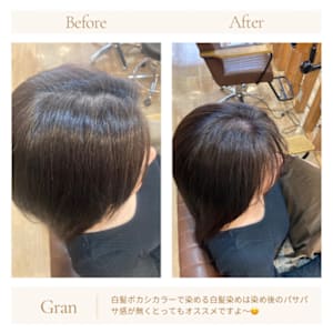 お客様髪質改善データ1597（ぼかしカラーと髪質改善）