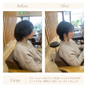 お客様髪質改善データ1614（スッキリパーマ）