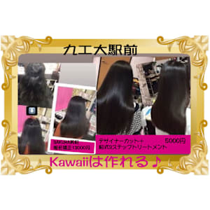 Sakura美桜縮毛矯正 - sakura kawaii【サクラカワイイ】掲載中