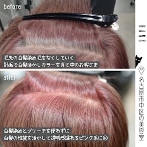 【脱白髪染め・白髪ぼかし】ブリーチなしでも透明ピンクカラー - HANS 名古屋 伏見【ハンス　ナゴヤ　フシミ】掲載中