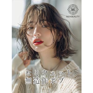 セミウェット無造作ボブ☆銀座/東京駅