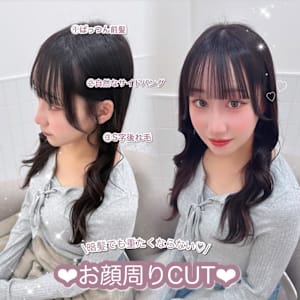 ＊重たくならない顔まわり＊rina - Lilme【リルミー】掲載中