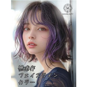 無造作フェイスラインカラー☆銀座/東京駅