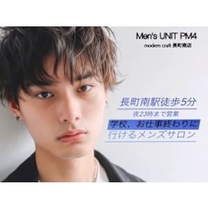 modern craft 長町南店×スタイル