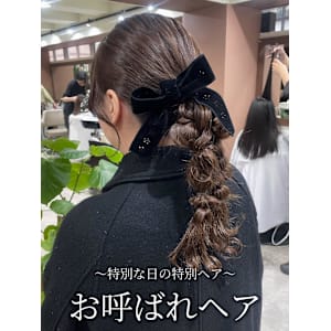 【お呼ばれヘア】特別な日の特別ヘア