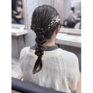 編みおろしスタイル