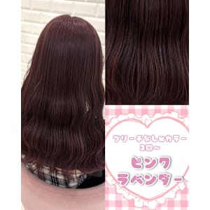 ブリーチなしピンクラベンダー＊まゆ - Lilme【リルミー】掲載中