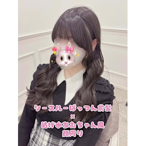 逃げ水あむちゃん風お顔周り＊まゆ - Lilme【リルミー】掲載中