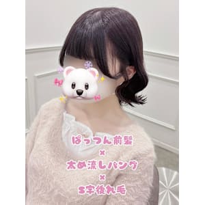 ぱっつん前髪×太め流しバング×S字後れ毛＊まゆ - Lilme【リルミー】掲載中