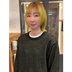 ウルフカット デザインカラー アンブレラカラー イエロー