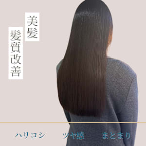 髪質改善ストレート