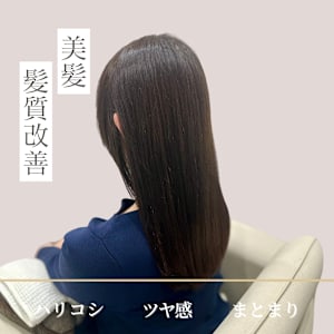髪質改善ストレート 