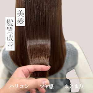 髪質改善ストレート 