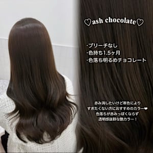 ＊アッシュチョコレート＊rina - Lilme【リルミー】掲載中