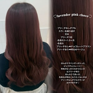 ＊ラベンダーピンクチョコレート＊rina - Lilme【リルミー】掲載中