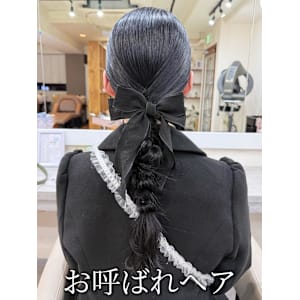 【お呼ばれヘア】特別な日の特別ヘア