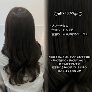 ＊赤み消しオリーブグレージュ＊rina