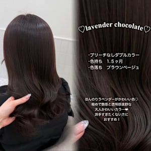 ＊ブリーチなしラベンダーチョコレート＊rina