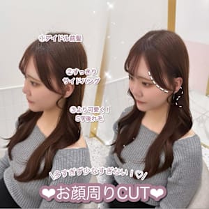 ＊小顔顔まわりカット＊rina