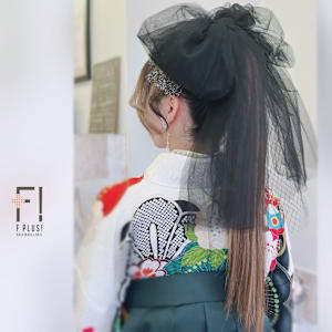 hairmake&nail F PLUS！× 袴ヘア