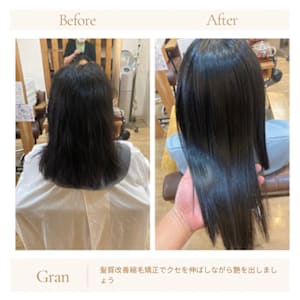 お客様髪質改善データ1685（髪質改善縮毛矯正）