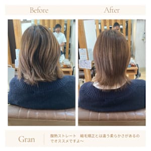 お客様髪質改善データ1705（酸熱ストレート）