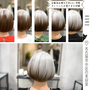 脱カラーしてグレイヘアに移行中/約10ヶ月の記録 - HANS 名古屋 伏見【ハンス　ナゴヤ　フシミ】掲載中