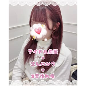 ぱっつん前髪×流しバング×S字後れ毛＊まゆ - Lilme【リルミー】掲載中