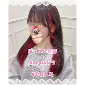 ぱっつん前髪×2wayバング×S字後れ毛＊まゆ - Lilme【リルミー】掲載中