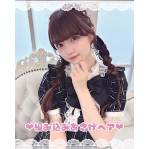 石田萌依ちゃん＊編み込みおさげヘア＊まゆ - Lilme【リルミー】掲載中