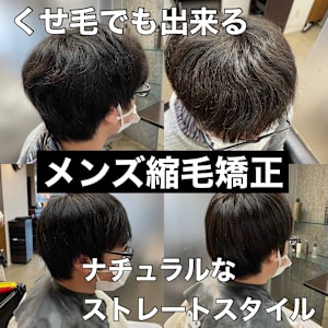 メンズ弱酸性縮毛矯正/曲がる縮毛矯正/ENORE東京店