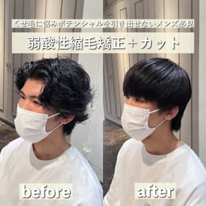 メンズ弱酸性縮毛矯正/曲がる縮毛矯正/ENORE東京店