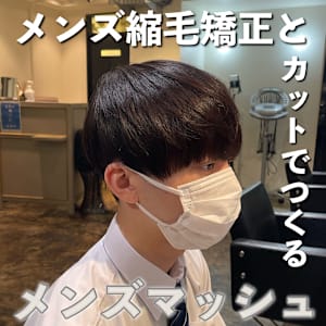 髪質改善とヘッドスパの専門店 ENORE 青山店×スタイル