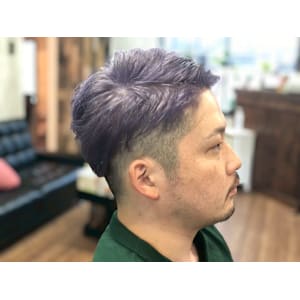 Salt concept Tear Drive