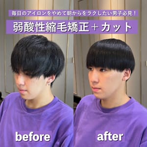 髪質改善とヘッドスパの専門店 ENORE 青山店×スタイル - メンズ縮毛矯正専門店ENORE青山店【メンズシュクモウキョウセイセンモンテンエノアアオヤマテン】掲載中