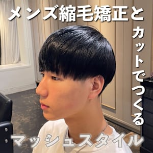 髪質改善とヘッドスパの専門店 ENORE 柏店×スタイル