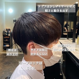 髪質改善とヘッドスパの専門店 ENORE 柏店×スタイル