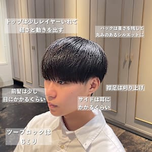 髪質改善とヘッドスパの専門店 ENORE 柏店×スタイル