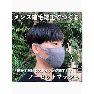 真空含浸ヘッドスパ scintiller×スタイル - メンズ縮毛矯正専門店scintiller鹿児島中央駅店【メンズシュクモウキョウセイセンモンテンサンティエカゴシマチュウオウエキテン】掲載中