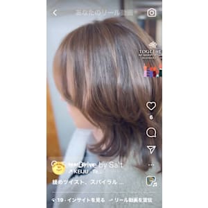 Salt concept Tear Drive