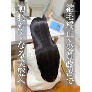 縮毛矯正/髪質改善/ストレート/美髪/艶髪/浦和/韓国