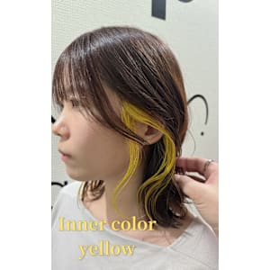 インナーカラー×イエロー