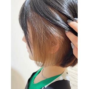 インナーカラー/くすみベージュ