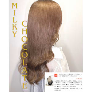 ミルキーチョコレート