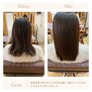 お客様髪質改善データ1778（髪質改善）
